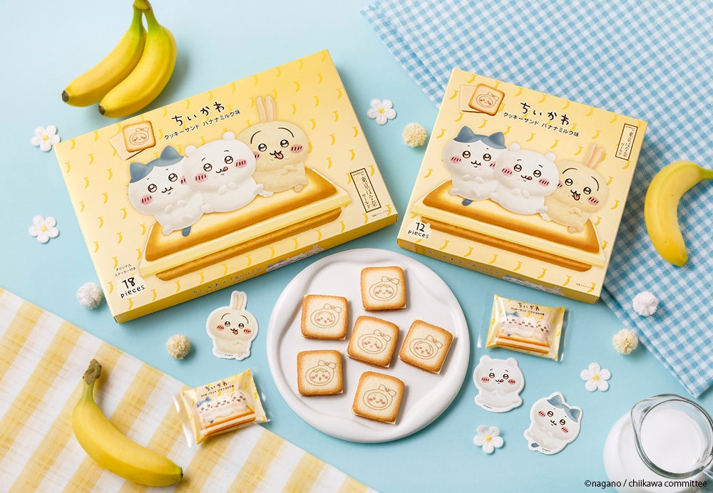 ちいかわバナナプリンケーキとちいかわクッキーサンドバナナミルク味のパッケージ