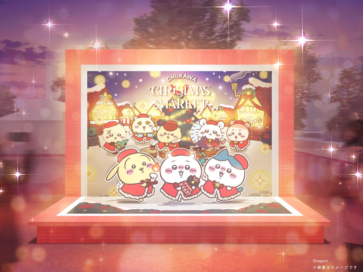 メインビジュアルを使った大きなクリスマスカードのフォトスポットのイメージ