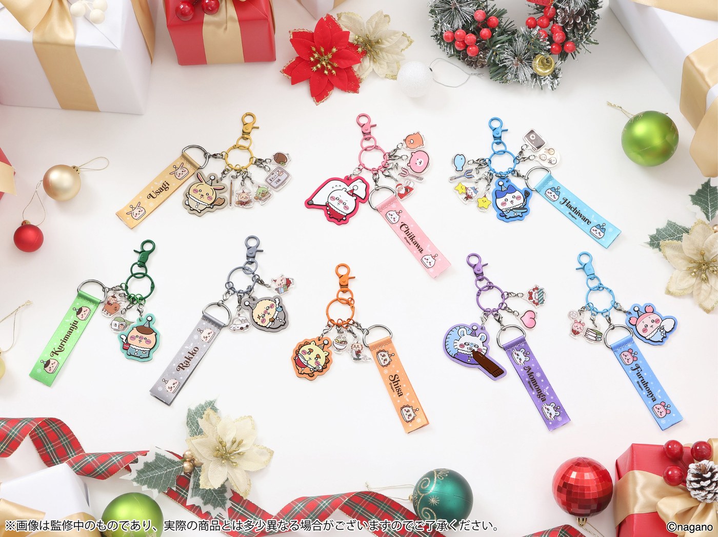 クリスマス限定のキーチャームやオーナメントのイメージ