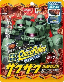 チョコフレーク ミルク ザクデザインの特別パッケージ 1種目