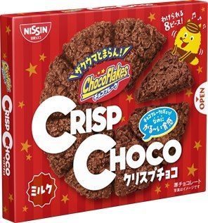 クリスプチョコ 対象商品 1点で1口