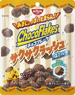 チョコフレーク サクサクラッシュ 塩ミルク 対象商品 1点で1口