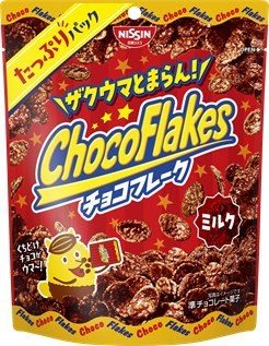 チョコフレーク ミルク たっぷりパック 対象商品 1点で2口