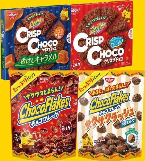 チョコフレーク4種の詰め合わせ Wチャンス賞の景品