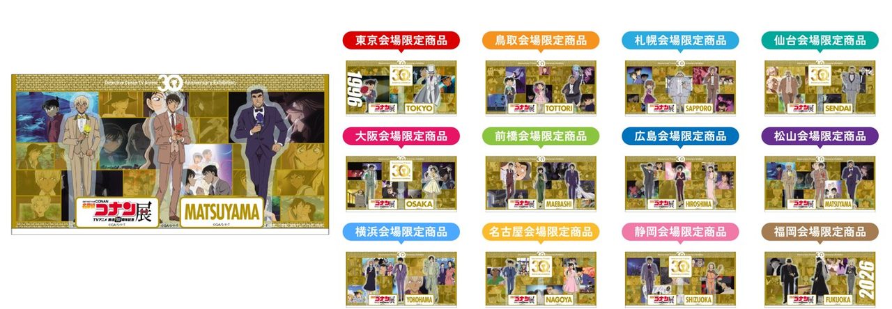 名探偵コナン展 松山会場ver.のアクリルジオラマ