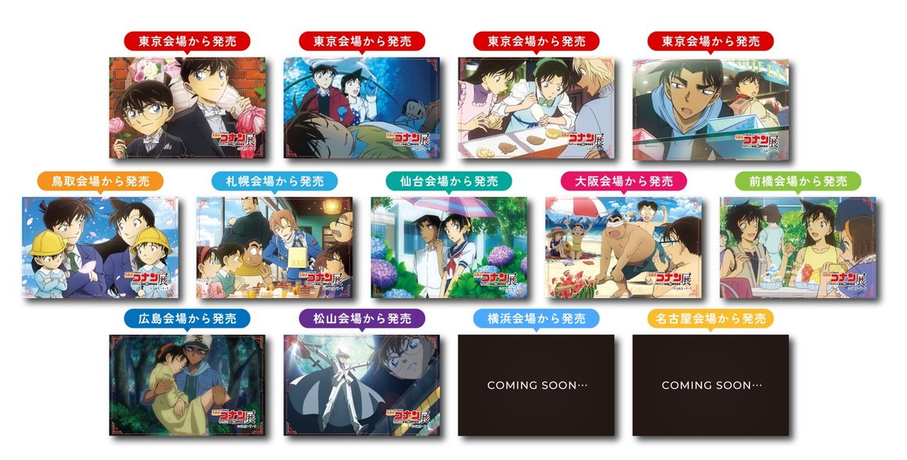 名探偵コナン展のステッカー スペシャルver.