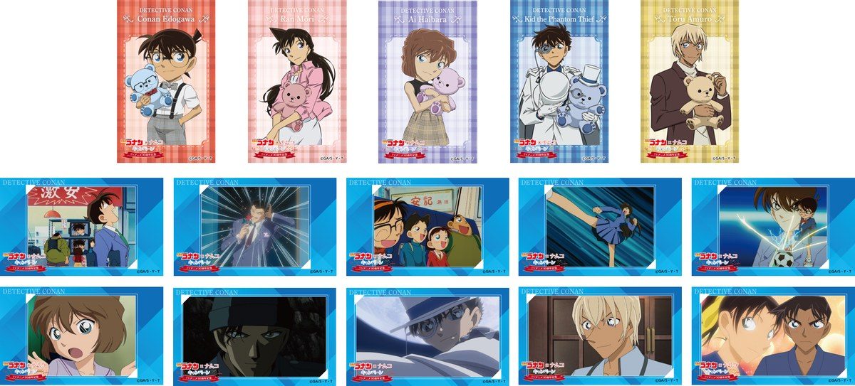 ナムコオリジナルステッカー 全15種