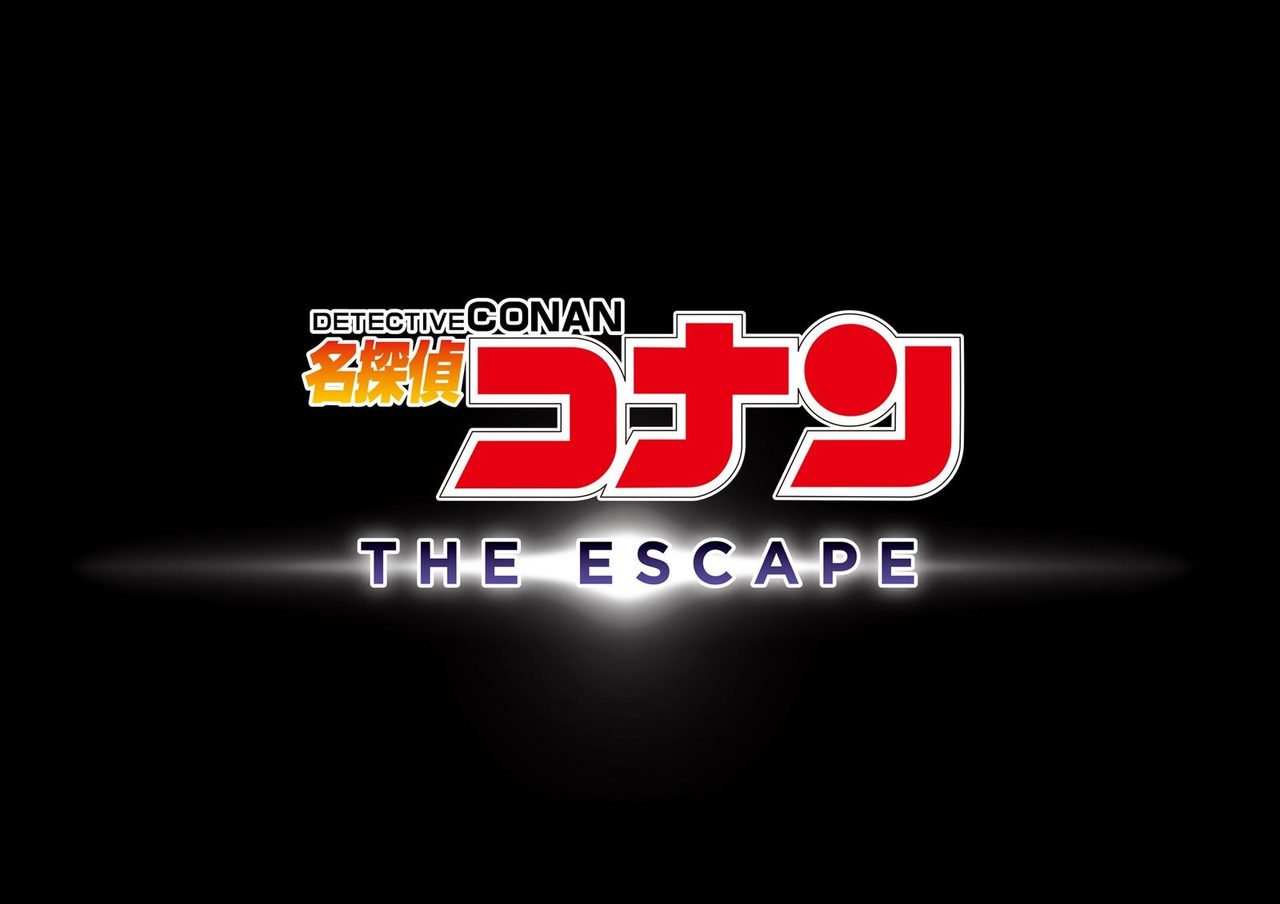 名探偵コナン・ザ・エスケープ 2027 ロゴ リアル脱出ゲーム