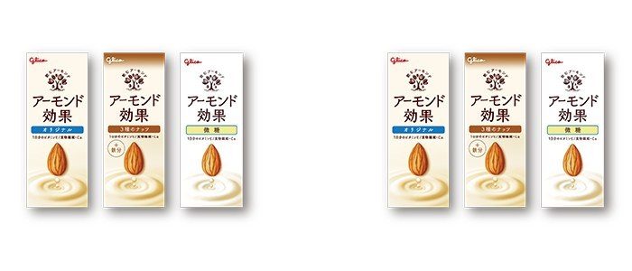 ファミマでグリコのアーモンド効果を買うと同じシリーズが1個無料になる企画
