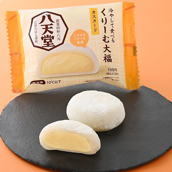 ファミリーマート 冷やして食べるくりーむ大福 カスタード パッケージと断面の商品写真