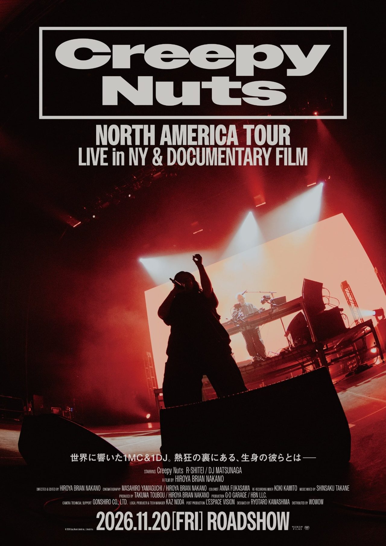 Creepy Nuts初の映画作品NORTH AMERICA TOUR LIVE in NY & DOCUMENTARY FILMのキービジュアル、2026年11月20日ロードショー