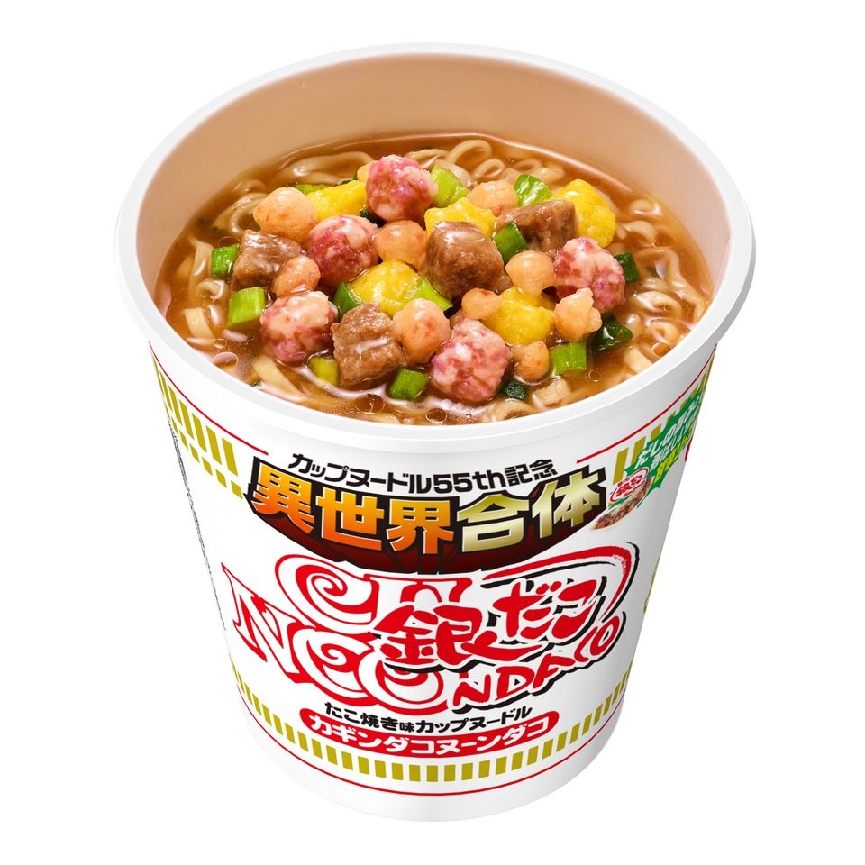 カップヌードル 異世界合体シリーズ 銀だこ味 調理後のイメージ 謎肉 タコ風ボール たまご ネギ 揚げ玉
