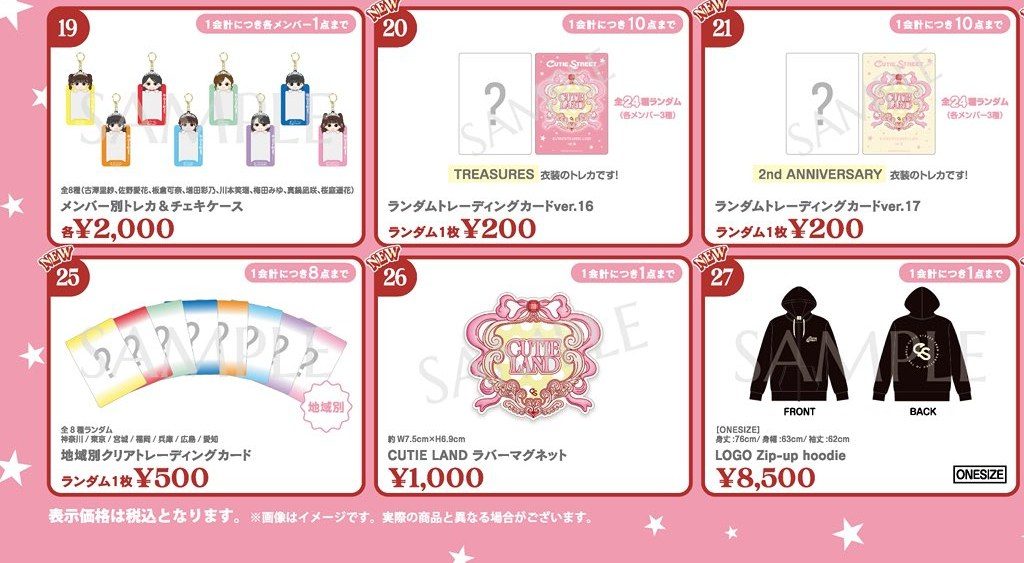 グッズラインナップ19から21番と25から27番。トレカ&チェキケース、ランダムトレーディングカード、地域別クリアトレーディングカード、ラバーマグネット、フーディー