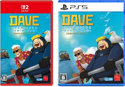 デイヴ・ザ・ダイバー COMPLETE EDITION Switch 2版とPS5版のパッケージ