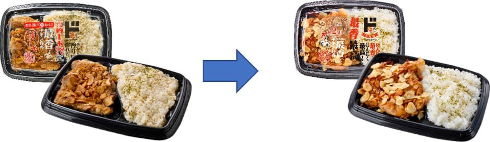 偏愛めし にんにく最香 にんにく最高 にんにくチキン弁当 通常品の最香チキン弁当との比較