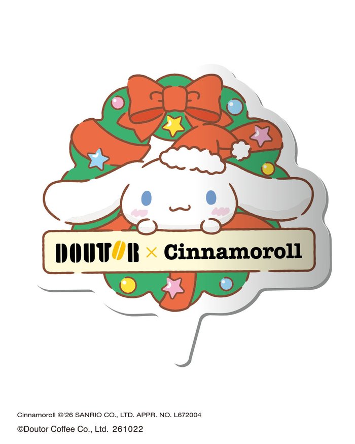ドトール×シナモロール クリスマスリースデザインのオリジナルピック