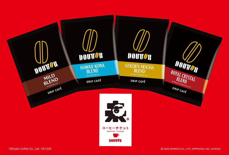 ドトール福袋2027 ドリップカフェセットのドリップパック4種とコーヒーチケット