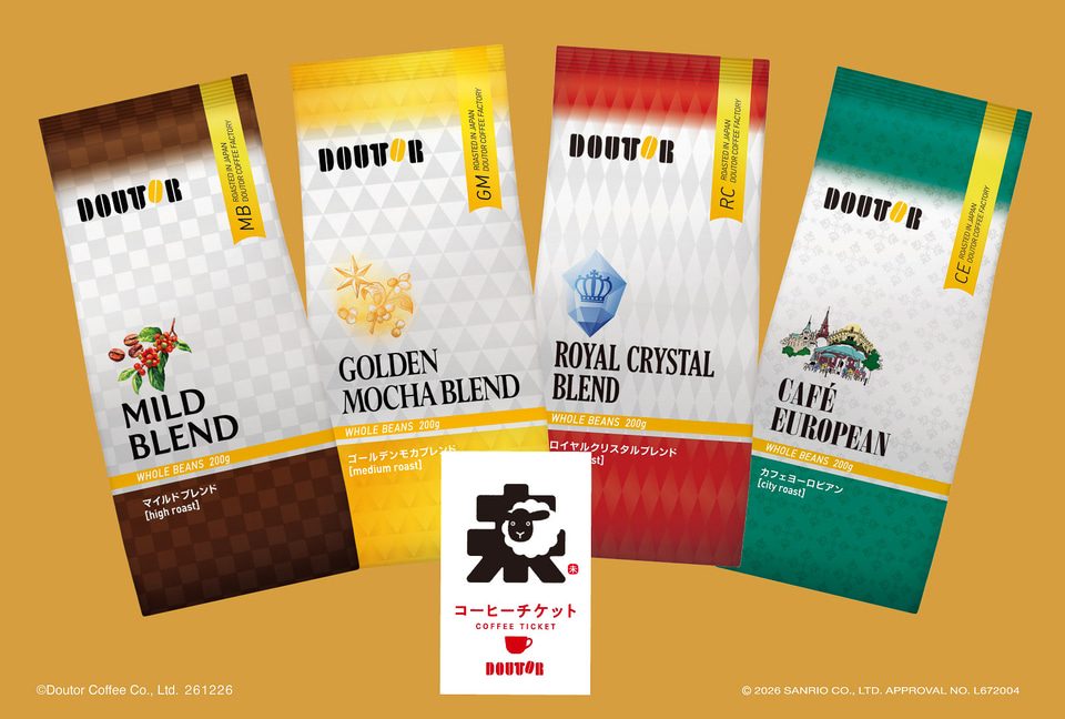 ドトール福袋2027 コーヒー豆セットの豆4種とコーヒーチケット