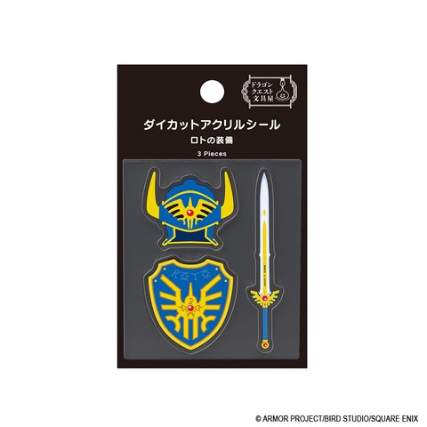 ダイカットアクリルシール ロトの装備
