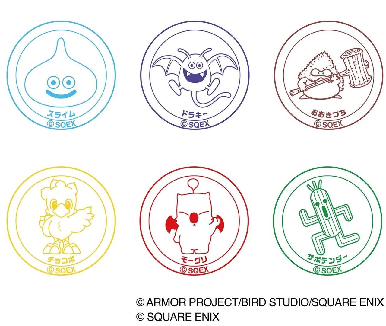 DQ×FFスタンプラリーのスタンプデザイン6種(スライム、ドラキー、おおきづち、チョコボ、モーグリ、サボテンダー)