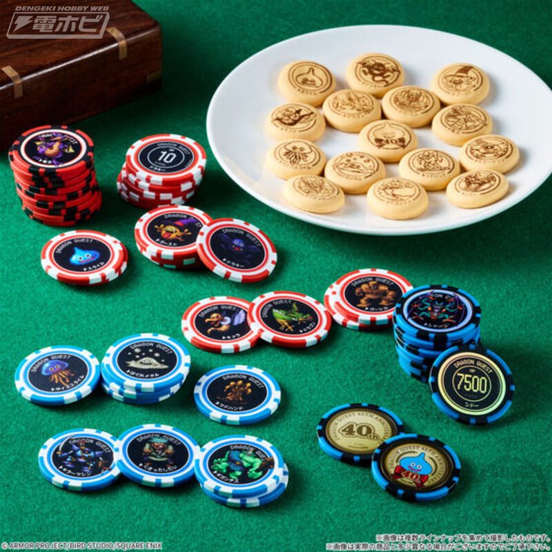 皿に盛られたビスケットとカジノチップ風のドラクエのプレイコイン