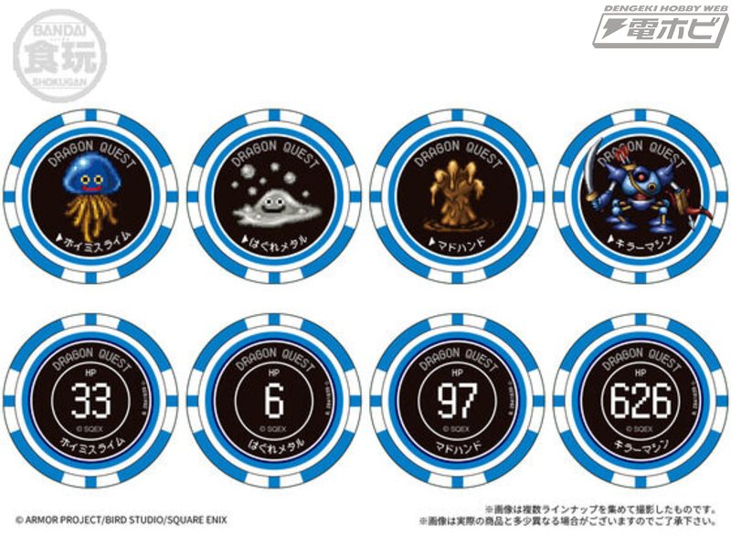 青いプレイコインの表面と裏面（数字入り）