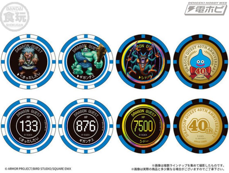 青いプレイコインと金色の40周年レアコインの表面と裏面