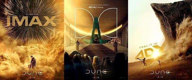 デューン砂の惑星PART3 ラージフォーマット上映ビジュアル(組み)