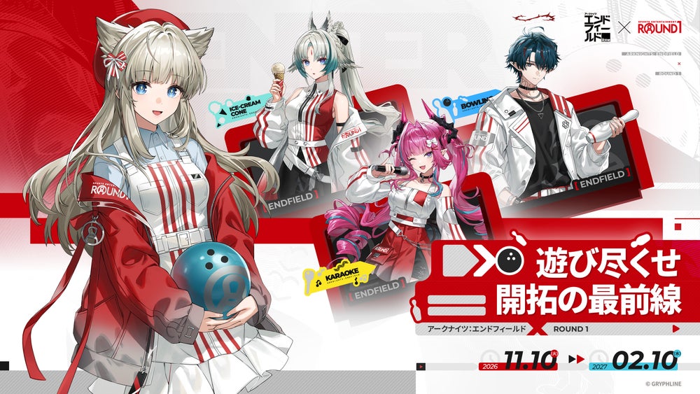 アークナイツ：エンドフィールド×ラウンドワン コラボ告知