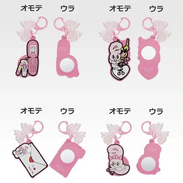 F賞 おめかしラバーミラーチャーム