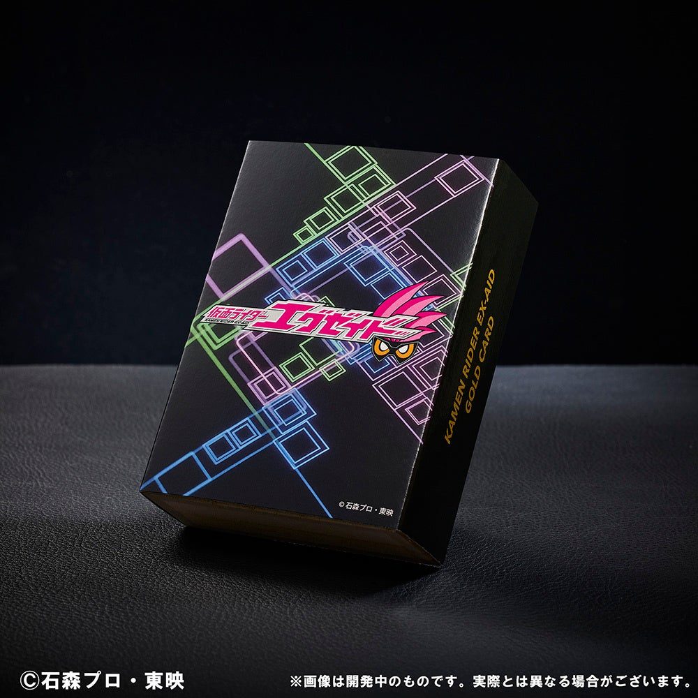 仮面ライダーエグゼイド10周年純金カードの専用ボックス