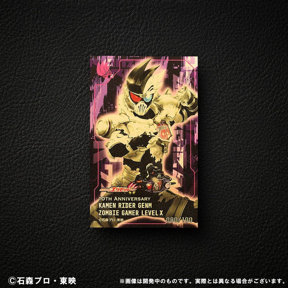 純金カード ゲンム ゾンビゲーマー レベルXのデザイン