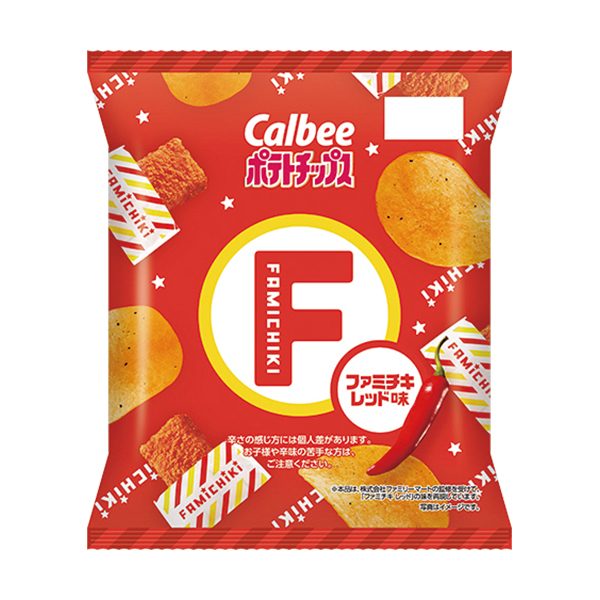 カルビー ポテトチップス ファミチキレッド味のパッケージ 唐辛子のイラスト
