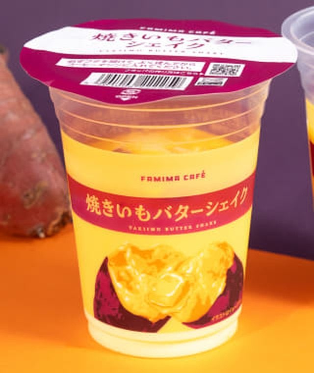 焼きいもバターシェイクのカップ ラベルに焼きいもの絵柄