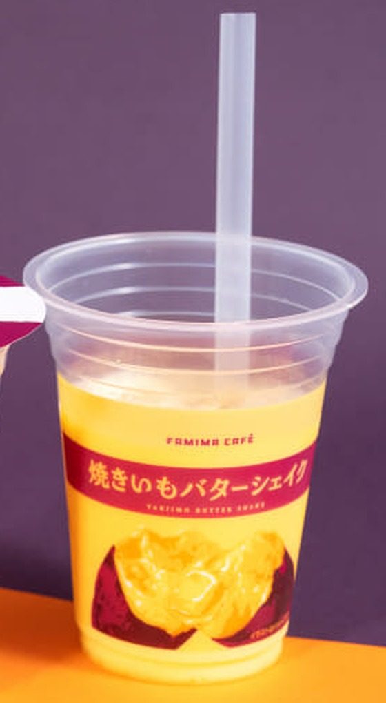 焼きいもバターシェイクのカップ ストローを挿した状態