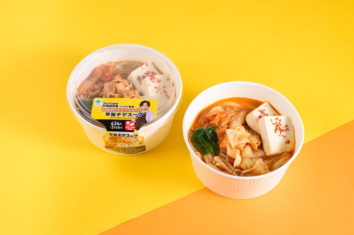 辛旨チゲスープの容器と器に盛った写真 キムチと豆腐が入っている