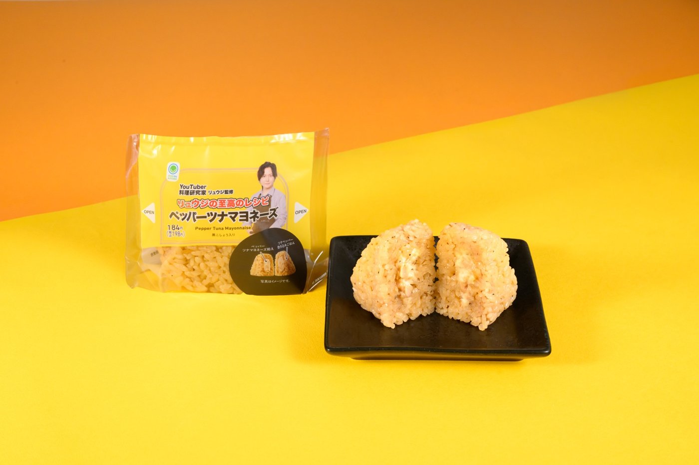 ペッパーツナマヨネーズおむすびのパッケージと断面の写真
