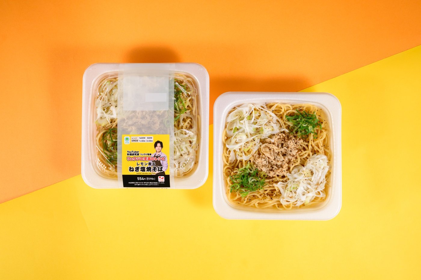 レモン香るねぎ塩焼そばのパッケージと盛り付けの写真
