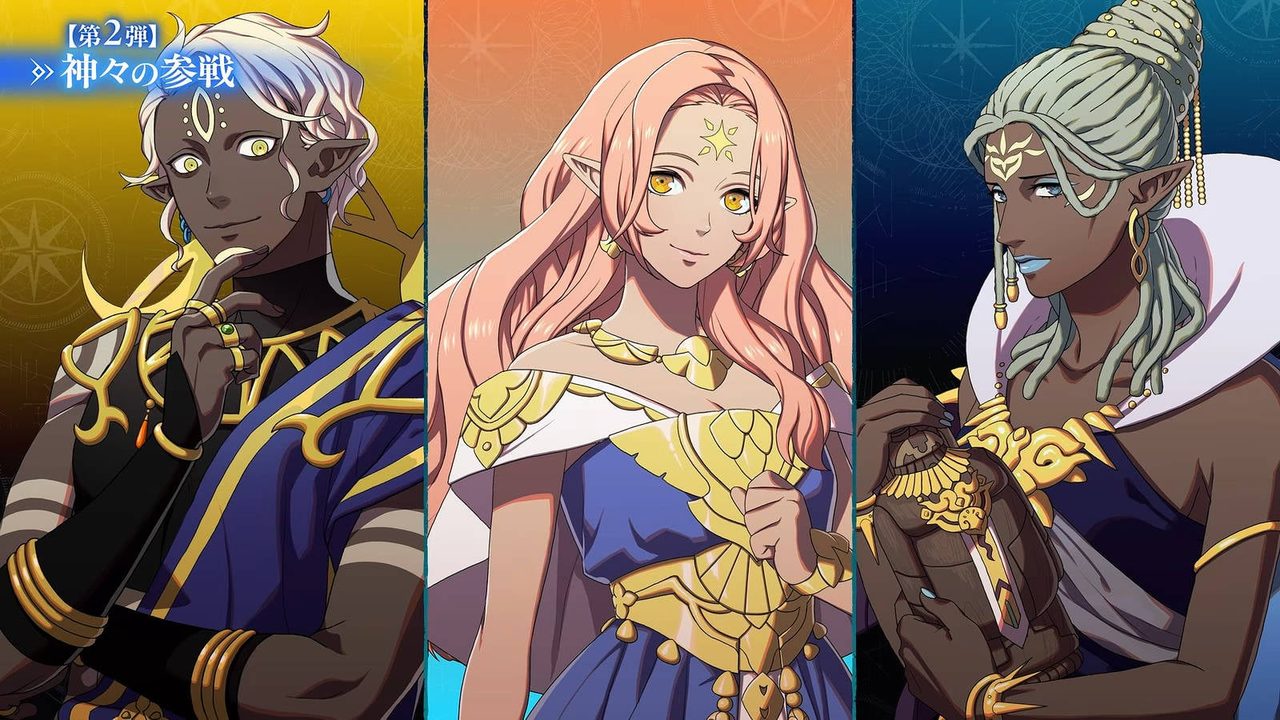 FE万紫千紅 第2弾で仲間になる神位3人 アウロラ スミルノス ジュラ