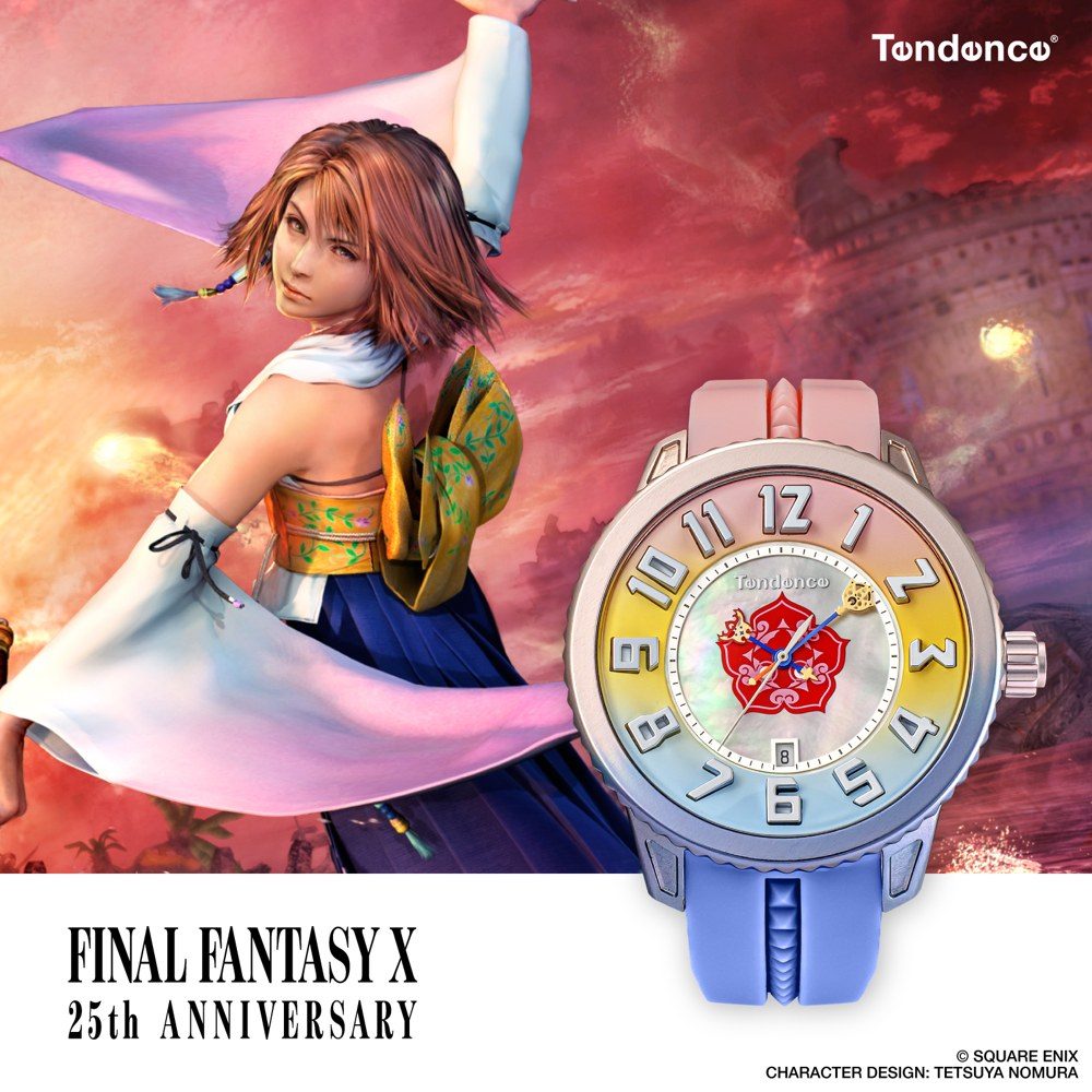 ユウナと FFX 25周年記念 Tendence 腕時計のビジュアル