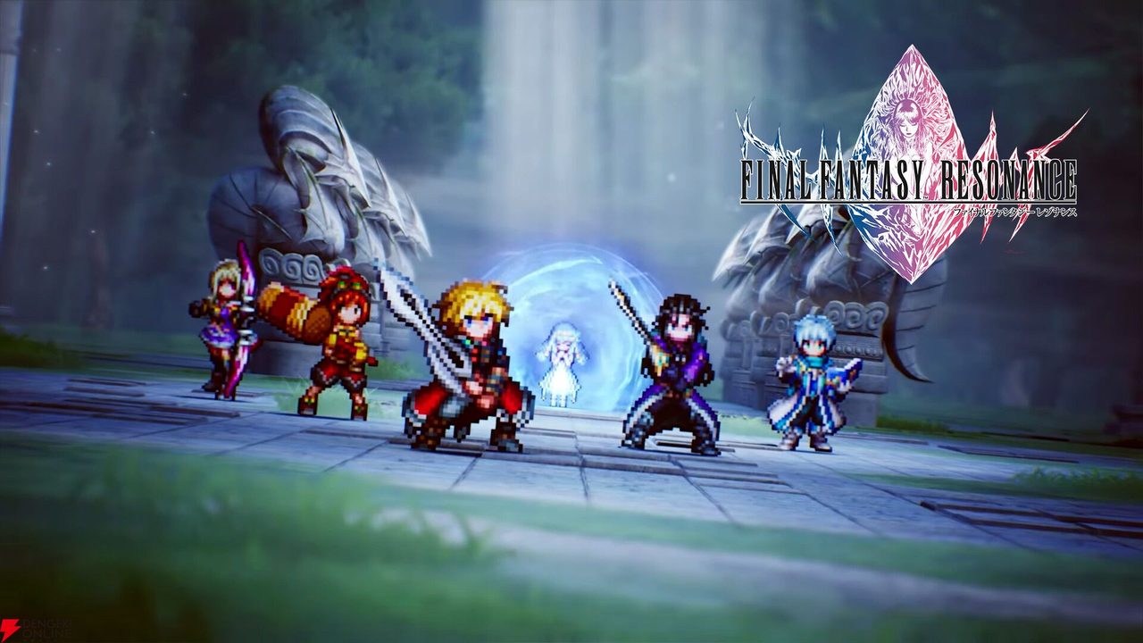 FFレゾナンス ドット絵のパーティキャラクター
