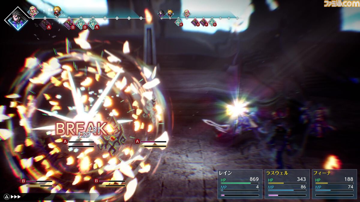 FFレゾナンスの戦闘でBREAKが発生した場面。敵が光に包まれている