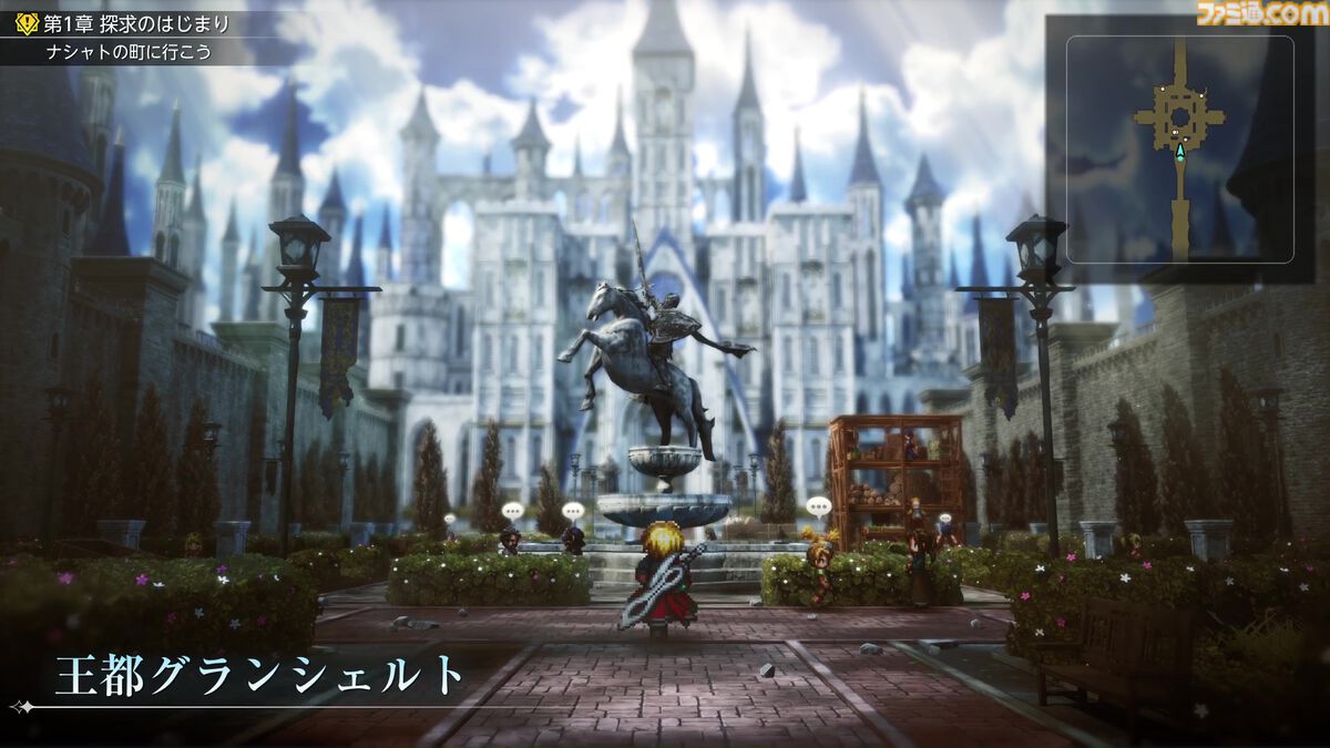 FFレゾナンスの王都グランシェルト。城門と噴水の前にたたずむ像