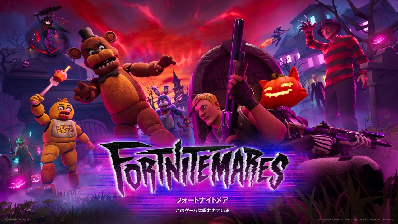 フォートナイトメア2026のキービジュアル。FNAFのフレディやチカ、エルム街の悪夢のフレディ・クルーガー、スレンダーマンが並ぶ