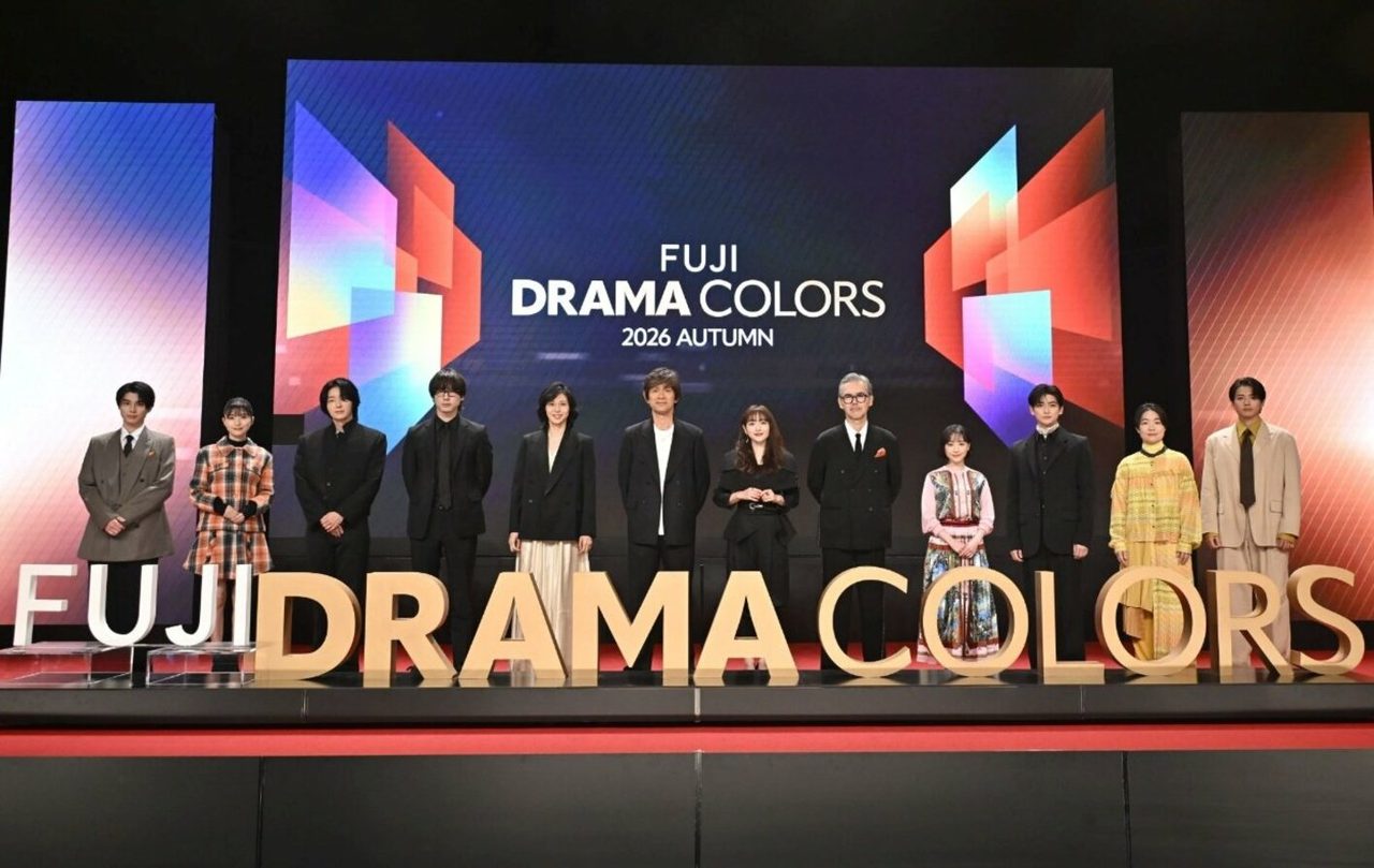 FUJI DRAMA COLORS 2026 AUTUMN の発表会の様子