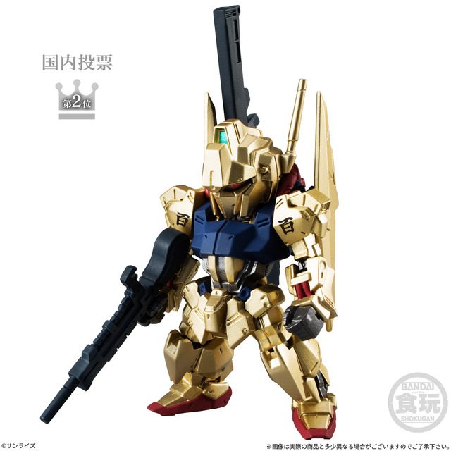 FW GUNDAM CONVERGE #31の百式(15th Revive Ver.)。金色の機体