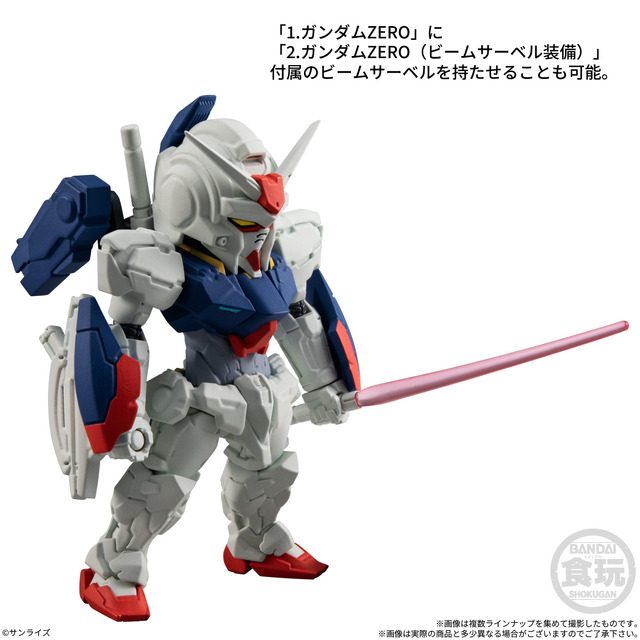 ガンダムZEROにビームサーベルを持たせた参考画像