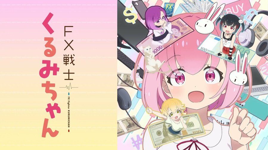 FX戦士くるみちゃん キービジュアルとロゴ
