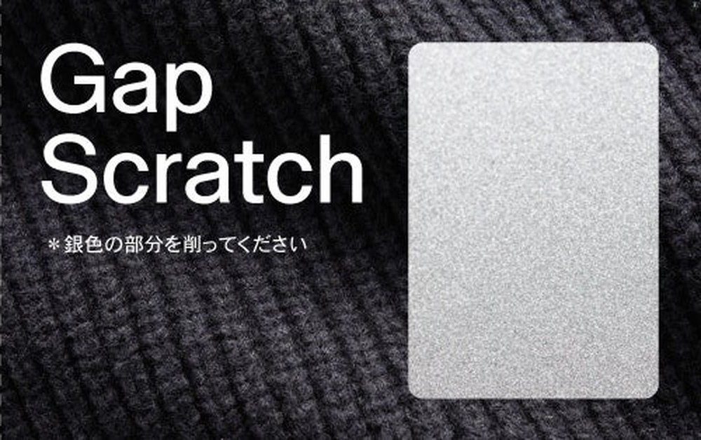 Gapブラックフライデー2026のスクラッチ抽選カード