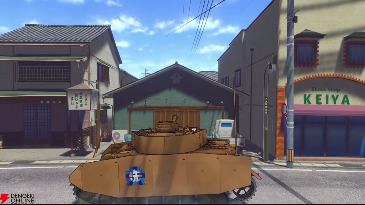 ガルパン新作ゲームのPV。大洗の街並みの中を走る戦車